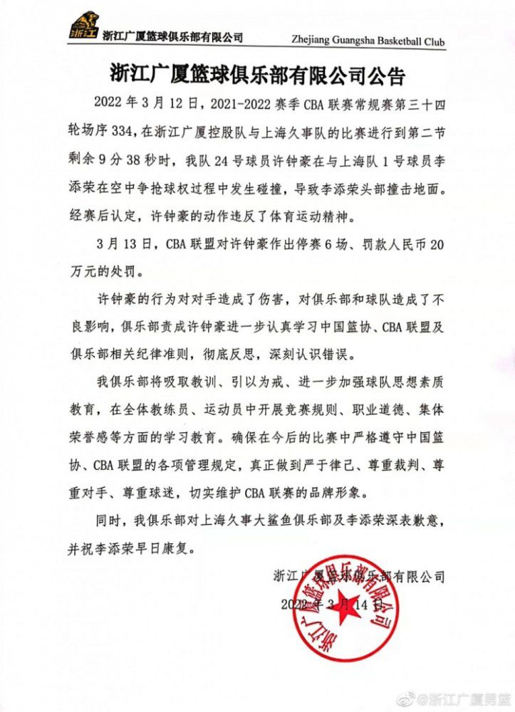 编剧、导演曹金玲,演员斯力更,联合制片人纪沺圻一同走过红毯,并接受了媒体访问